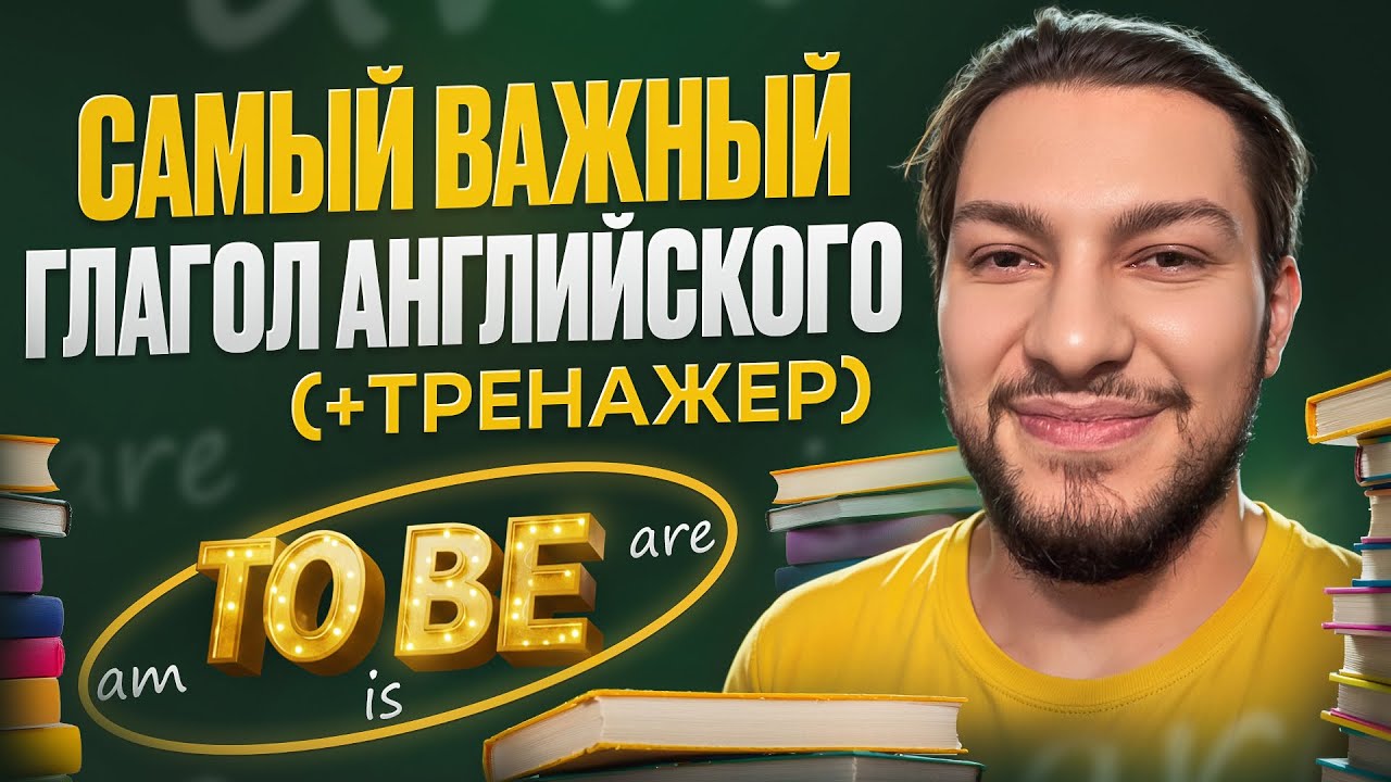 �������� 300 �������� ��������: ����.