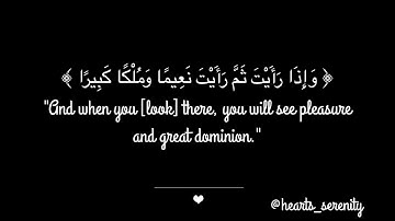 سورة الإنسان كاملة تلاوة هادئة بنبرة جميلة القارئ محمد ديبيروف | Surah Al-Insan Muhammad Dibirov