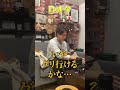 #ディズニー #あるある