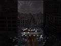 سواق وماشي عكس النسخة الاصلية سواق وماشي عكس النسخة الاصلية