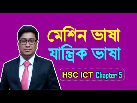 ভিডিও: দুই পাস অ্যাসেম্বলার কি?