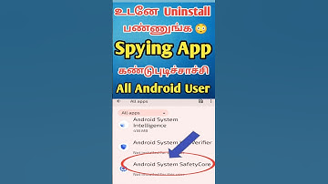 Spy apps से कैसे बचे.... Your Smartphone May Have Hidden Spy Apps, This Is How You Can Detect Them