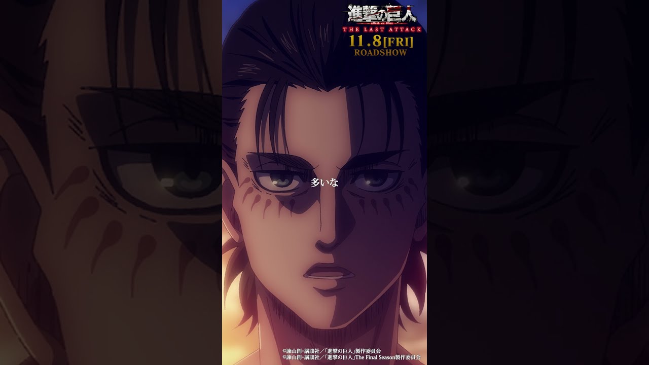 雑貨　集合(TYPE-A) MAPPA Premium Canvas Art P10サイズ 「進撃の巨人 The Final Season」 MAPPA SHOW CASEグッズ 進撃 の 巨人 ミカサ 外伝 動画 駿河屋 - 集合(TYPE-A) MAPPA