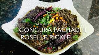 Gongura pachadi || Roselle pickle-by  Radha Lagadapati 