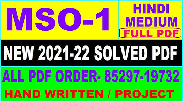 mso-1 solved assignment 2021-22 / mso 1 solved assignment in hindi / ignou mso 1