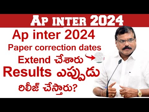 ap inter results Latest 2024 | ap Inter 2024 Big update