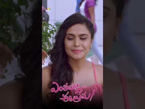 Watch backslashu0026 Enjoy Enthavaraku Ee Prema Latest - YOUTUBE