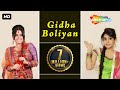 Gidha Boliyan  : Miss Pooja | New Punjabi Songs | Punjabi Folk Music | Latest Punjabi Songs