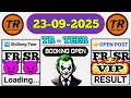 (Direct) Shillong Teer Live 23/09/2025@Common Number@Result
