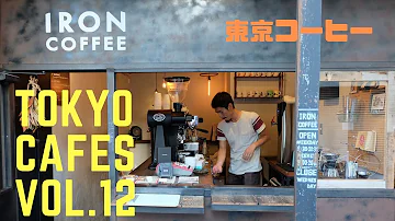 Tokyo Cafes - Iron Coffee - Lofi Hip Hop MV