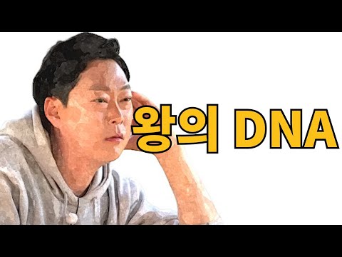 [나는솔로 16기] 영철씨 DNA는 뭐가 달라도 다르네