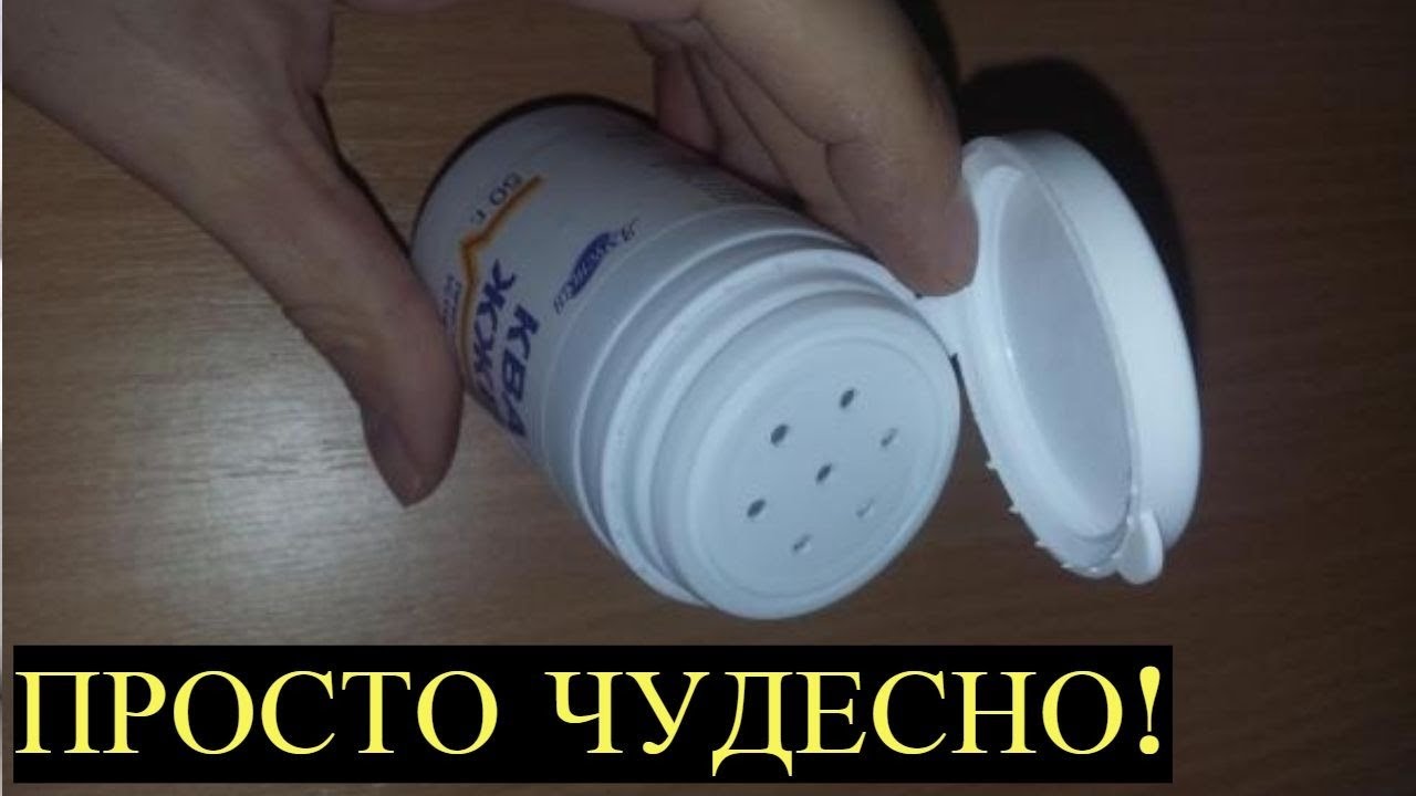 Жженые квасцы при потливости подмышек