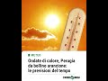 Ondate di calore, Perugia da bollino arancione: le previsioni del tempo