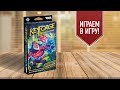 KEYFORGE: МАССОВЫЕ МУТАЦИИ — Играем в настольную игру!