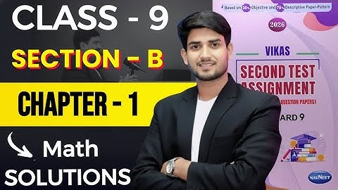 Class 9th,  CHAP - 1  || Section B || MATH second sem assignment solution ASSIGNMENT 2025