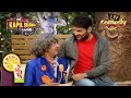 गुलाटी ने किसको भेजी चिट्ठी? | The Kapil Sharma Show | Comedy Shots