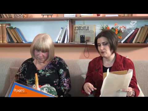 შუადღე ქუთაისში-ხელნაკეთი ნივთები