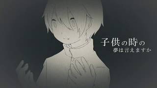 Urata ♧「Lost One&s Weeping」Tanuki tried to sing