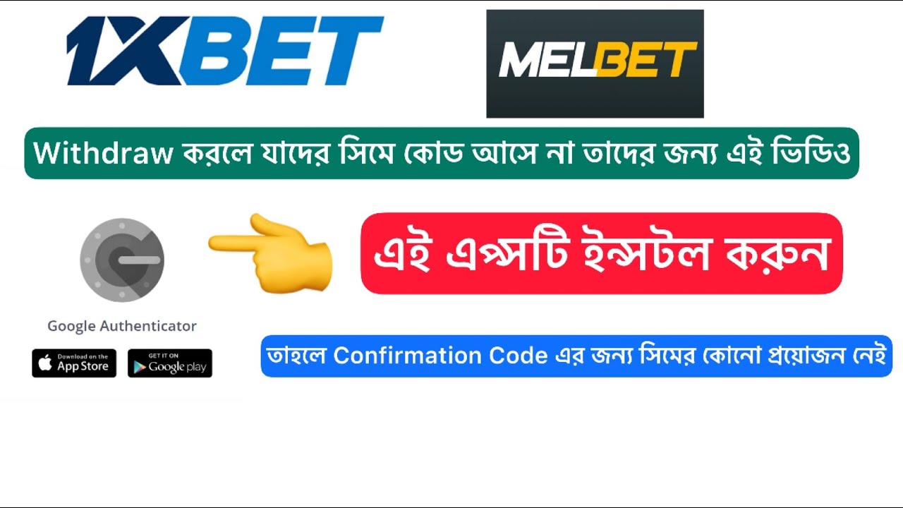 1xbet 5000