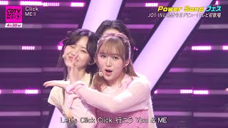 [CLEAN MR Removed] 240401 ME:I (ミーアイ) 「Click」MR除去 |  CDTVライブライブ