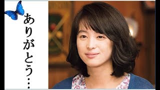 半分 青い 空へ飛び立った青い蝶が物語るものとは 東北に住む裕子 清野菜名 の安否は 律 佐藤健 が鈴愛 永野 芽郁 に語った言葉の意味するものは Youtube