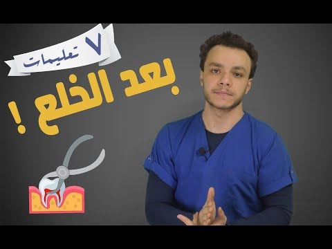 فيديو: ماذا تفعل قبل 