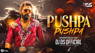 Pushpa Pushpa Nashik Baja Mix DJ DS  | Pushpa 2 The Rule | Allu Arjun |