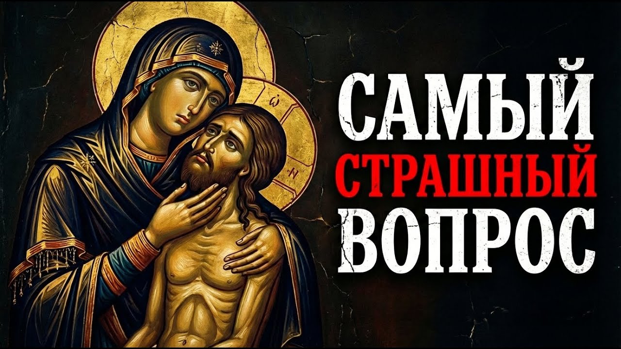 Что было в «день тишины»? | Самая эмоциональная икона.