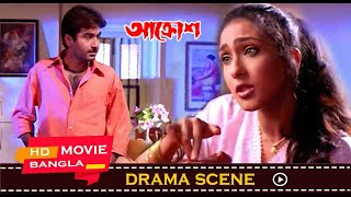 একই বাড়িতে দু-দুটো যুবতী মেয়ের সাথে রাত কাটাতে হবে? | Jeet | Rituparna | Drama Scene | Eskay Movies