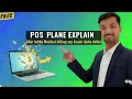 POS Plan Explained | What Is POS? Benefits, Network, Coverage & Medical Billing Guide 2025