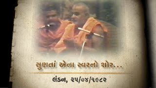 Psm04V38 - Sunta Ena Swarno Shor, London, 1982: Pramukh Swami Maharaj Jivan Charitra Part 4