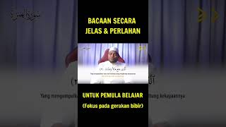 SURAH AL-HUMAZAH FULL VERSION DI YOUTUBE