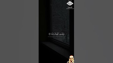 إِذَا رُجَّتِ الْأَرْضُ رَجًّا  #تلاوة خاشعة للقارى الشيخ محمد صديق المنشاوى