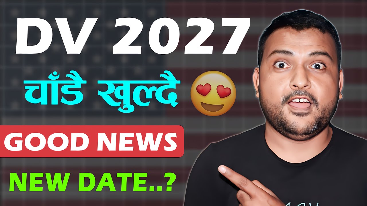 Breaking News | DV 2027 चाँडै खुल्दै | DV Lottery Opening Soon | DV 2027 Entry Period Update