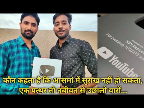 Silver Play Button Award ❣️ Thank You Everyone 🔥🔥🔥