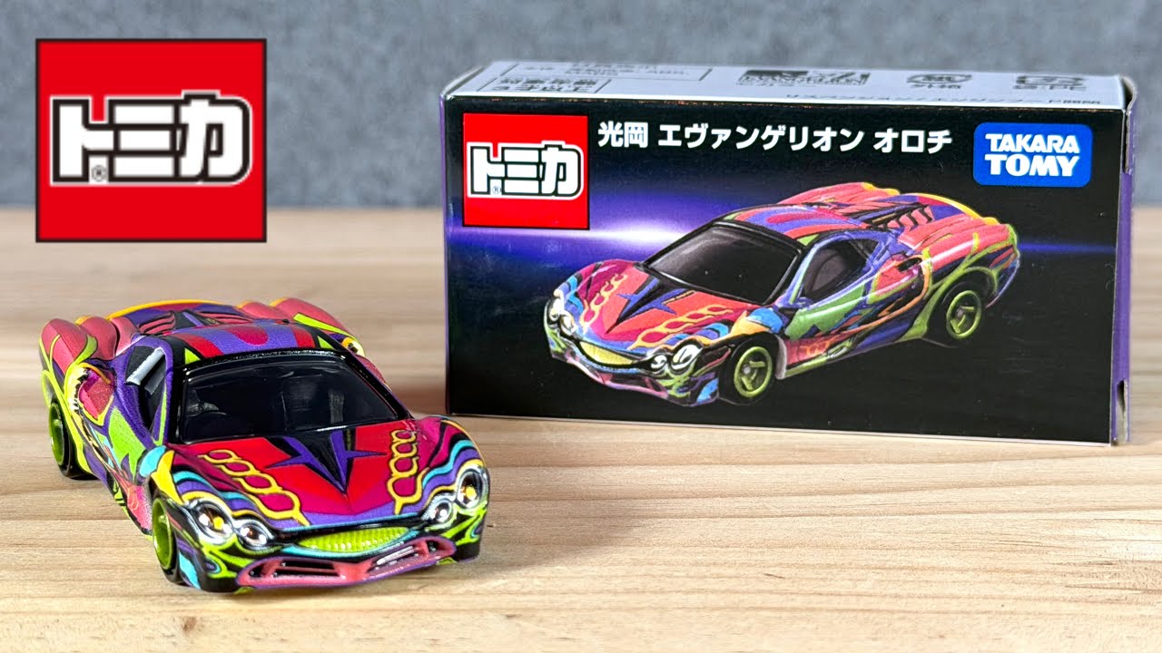 光岡 エヴァンゲリオン オロチ トミカ 10個セット まとめ売り 光岡 エヴァンゲリオン オロチ｜トミカ/その他おもちゃ｜限定品や新作