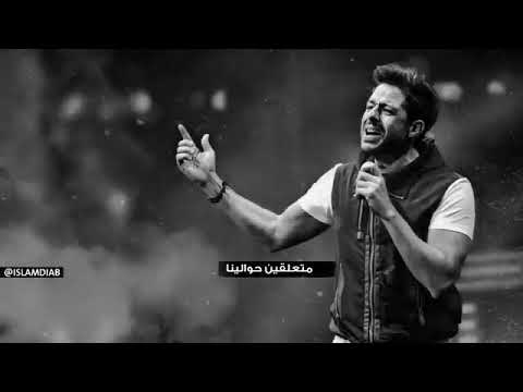 محمد حماقي حبه صور ساكتين متعلقين حوالينا