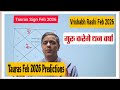 Vrishabh Rashi Feb 2026 |2026 predictions astrology Vrishabha Rashi | Tauras Feb 2026 Horoscope 