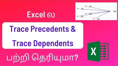 தமிழில் | Trace Precedents & Trace Dependents in Excel |#excel #exceltutorial #formula #excelintamil