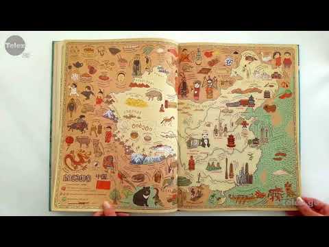 რუკები – დასურათებული მოგზაურობა მსოფლიოს გარშემო