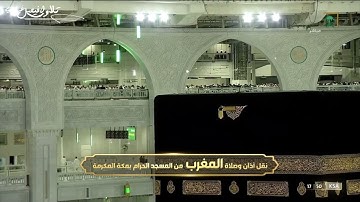 ماتيسر من سوره إبراهيم لـ فضيلة الشيخ #فيصل_غزاوي صلاة المغرب ٦ جمادي اول ١٤٤٣هـ