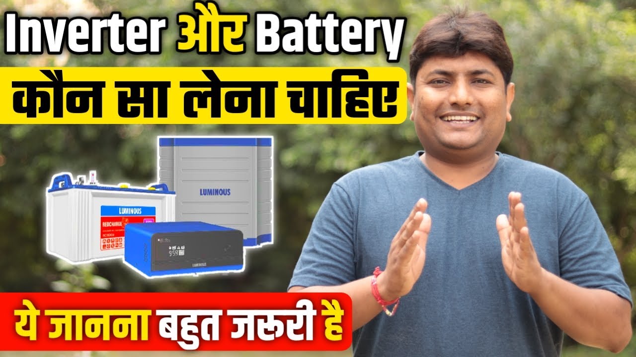 Inverter Buying Guide | How To Choose Best Inverter And Battery For ...