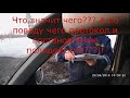 часть2 ГИБДД г Николаевск на Амуре  пытается избавиться от заявителя любыми способами