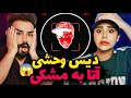                         آتا بدجور مشکی رو دیس کرد  نجومي