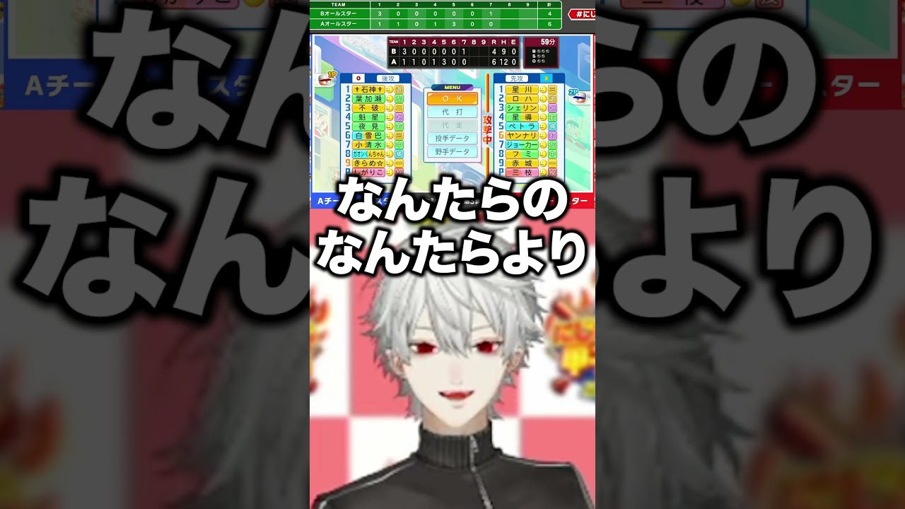 意思疎通するくろのわ【切り抜き にじさんじ】#にじ甲2025