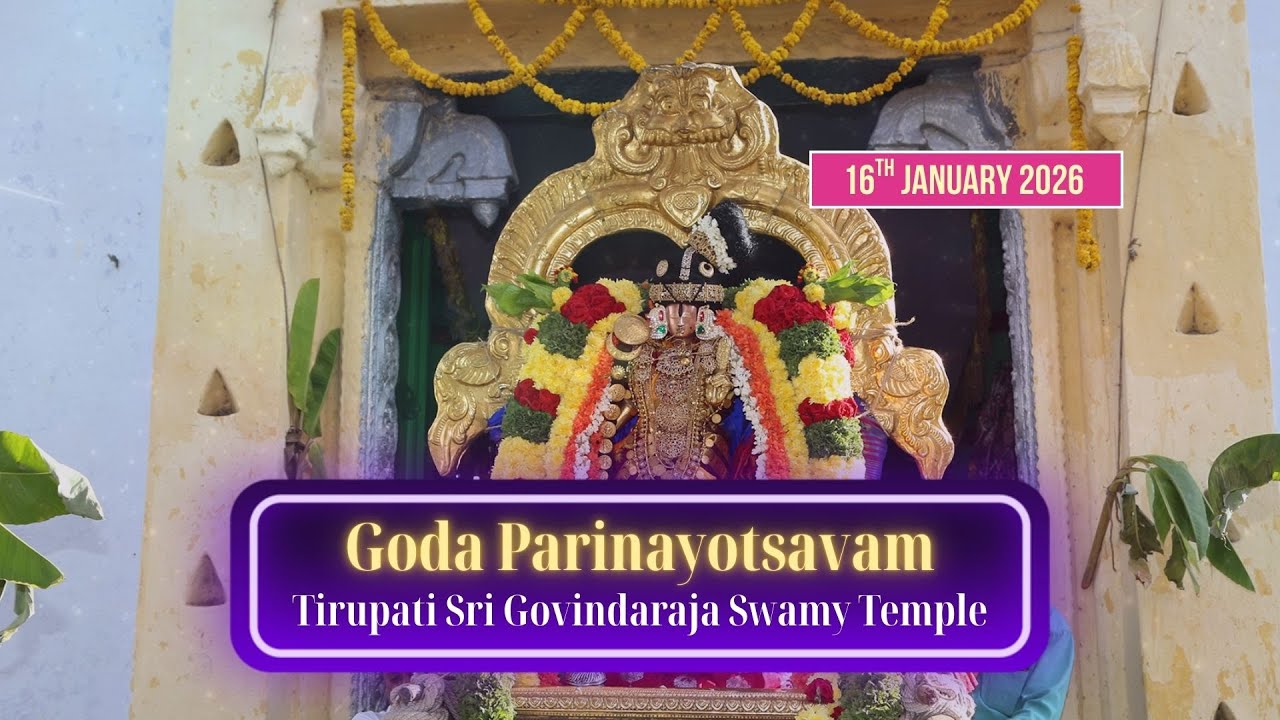 Sri Goda Devi Parinayotsavam||16.1.26||Tirupati||TTDWV