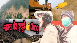 नवलपुरको कुमसोत नजिक येति खतरनाक रोड हुरहुरे  || Nawalpur Most Dangers Road