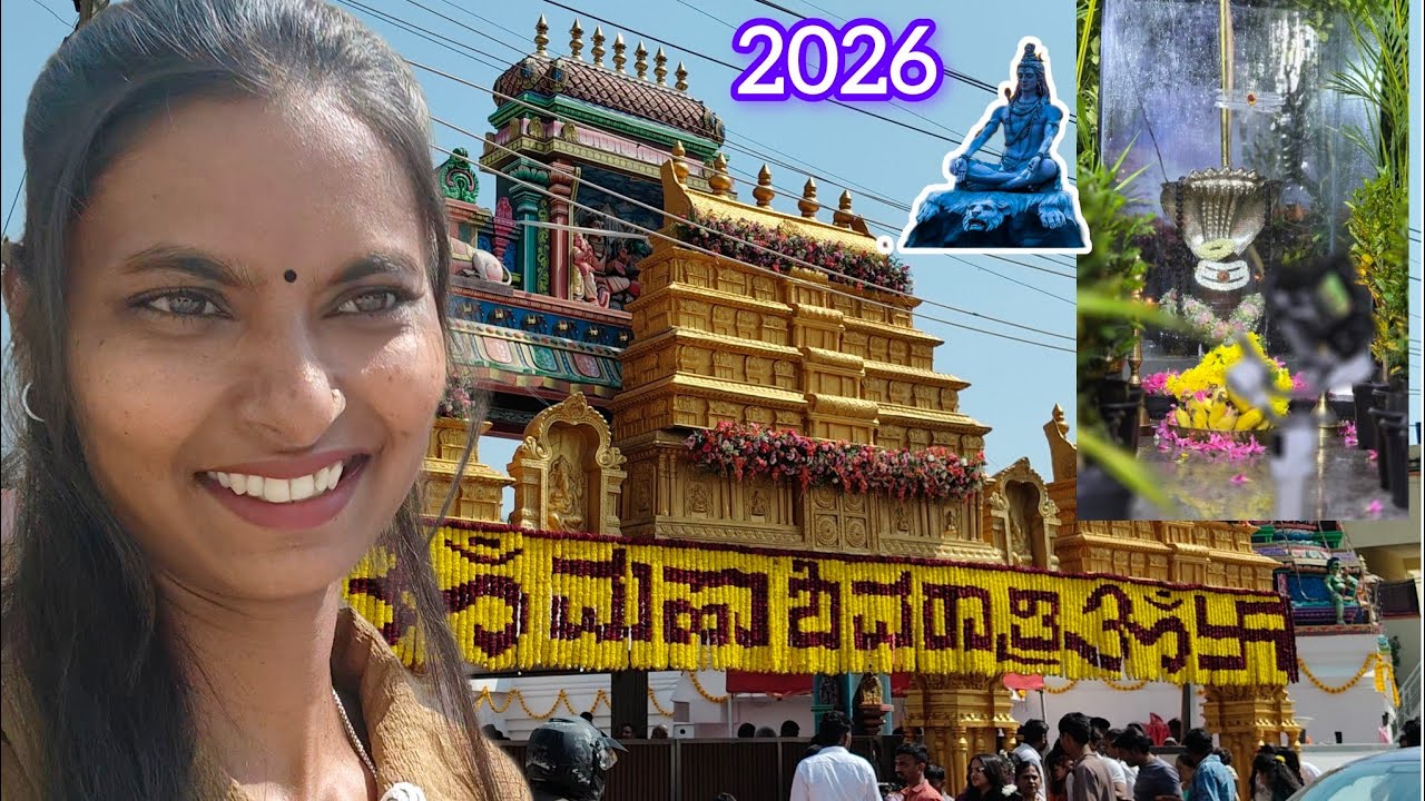 ಮಹಾಶಿವರಾತ್ರಿ ಹಬ್ಬದ ಶುಭಾಶಯಗಳು🙏|| @priya wonders👸|| #shivaratri #festivevibes #2026  #kannadavlogs 
