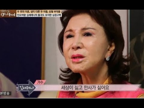 김세레나, 결혼을 하지 않는다고 다짐을 했지만, 인연이라는 것이 참 무섭게 느껴졌다고 합니다.