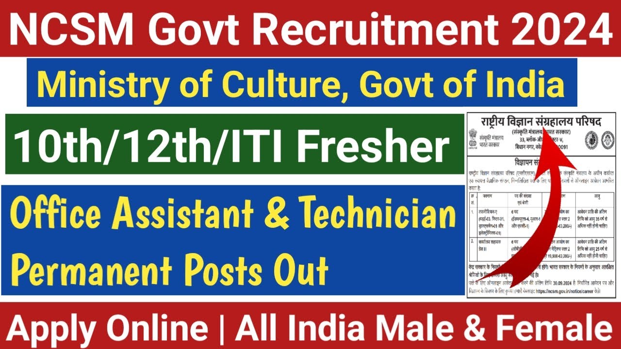 NCSM Govt Recruitment 2024 10th 12th ITI Passed Candidate Permanent Ncsm govt recruitment 2024 10th 12th iti passed candidate permanent